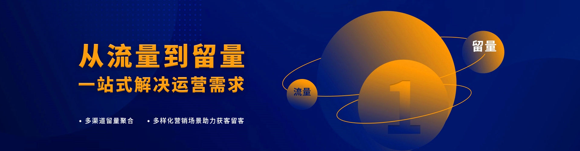 左镇百度网络推广