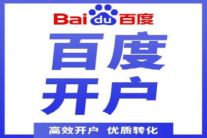 百度推广的ROI（投资回报率）如何计算