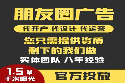 竞价广告优化实战案例分享