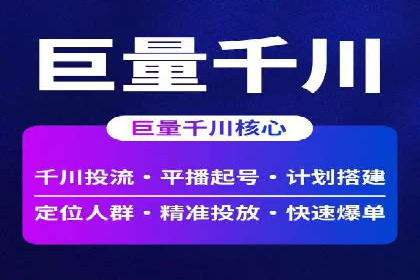 抖音信息流广告的创意视频制作技巧及案例分享